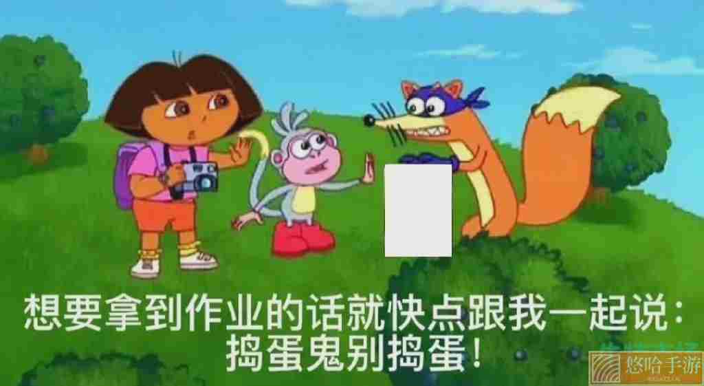 学生交作业朵拉表情包图片