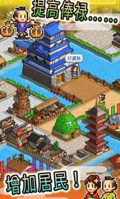 大江户之城完美布局图版