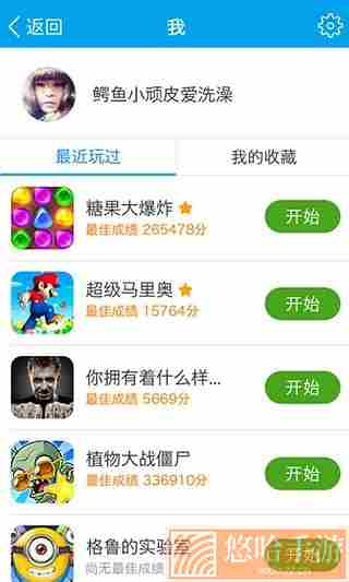 3366小游戏无需下载马上玩