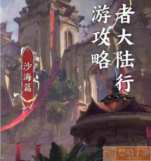 《王者荣耀》2022年7月4日微信每日一题答案