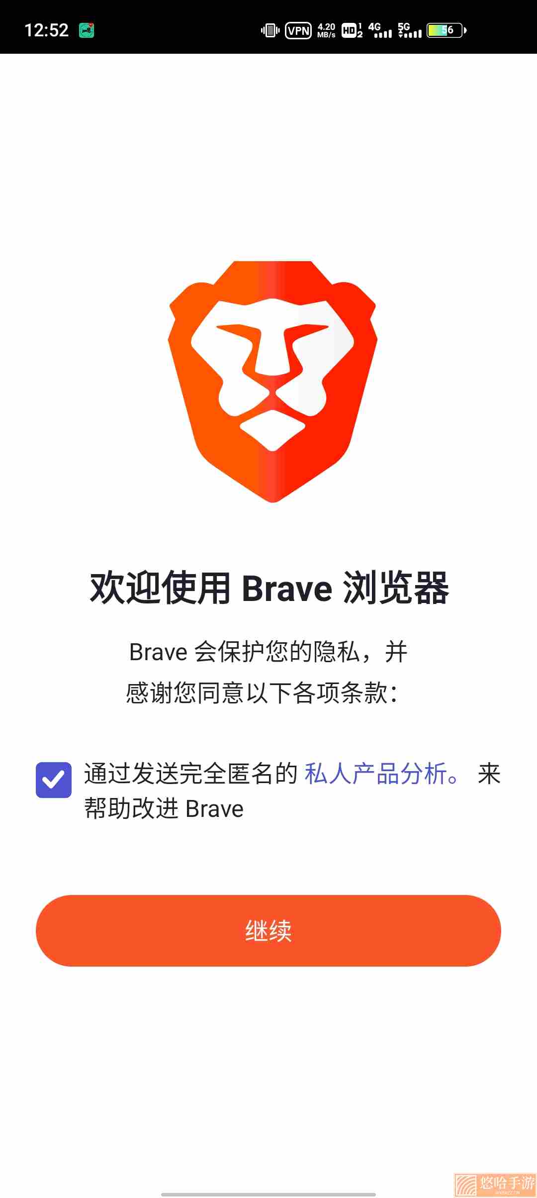 Brave浏览器去广告版