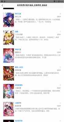 于你漫画