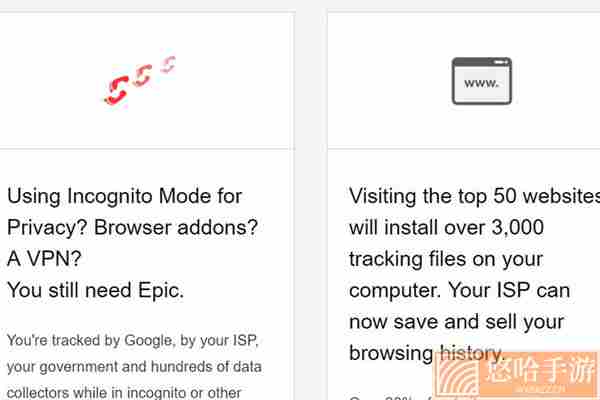 epic浏览器无痕浏览