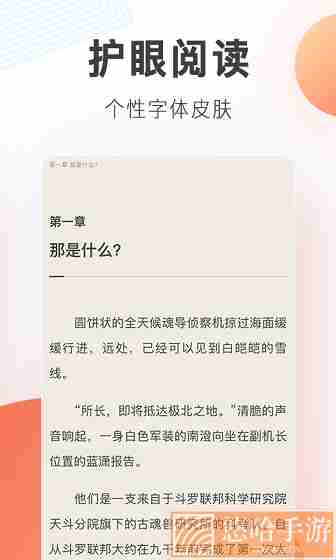 梦岛小说网无限资源