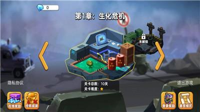 地下勇士大作战无限金币版