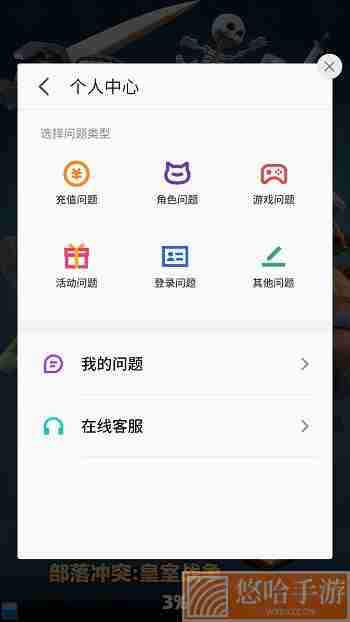 魅族游戏框架最新版本下载